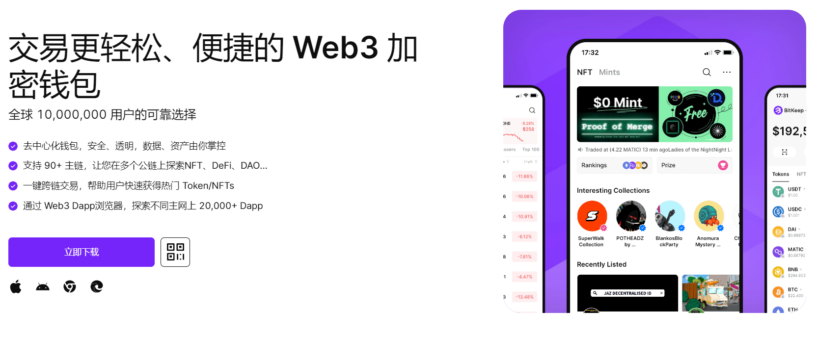 大鸡巴日嫩逼视频"bitkeep钱包官网下载苹果版|荷兰初创公司利用数字"